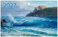 Морской пейзаж в живописи