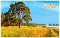 Родные просторы