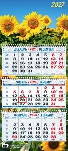 Подсолнухи