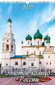 Золотое кольцо России