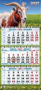 Символ года. Вид 1