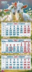 Символ года. Вид 2