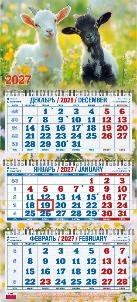 Символ года. Вид 3