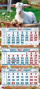 Символ года. Вид 4