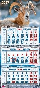 Символ года. Вид 5