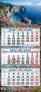 Тихая бухта