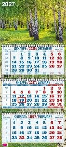 Берёзовая роща