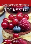 Для кухни