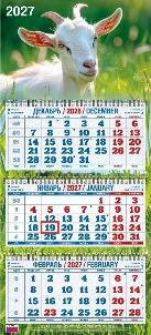 Год Козы. Вид 1