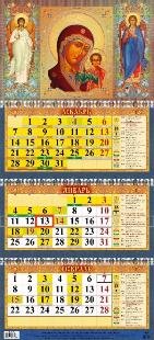 Казанская икона Божией Матери