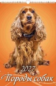 Породы собак