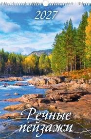 Речные пейзажи