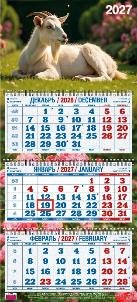 Год Козы. Вид 3