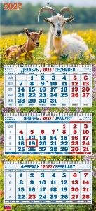 Год Козы. Вид 5